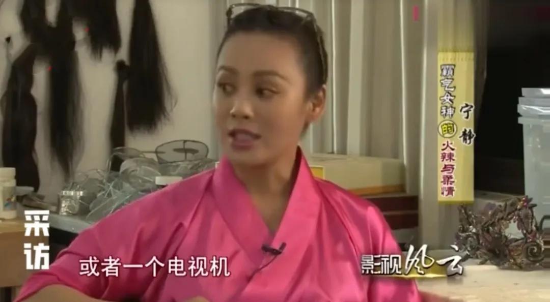 寧靜