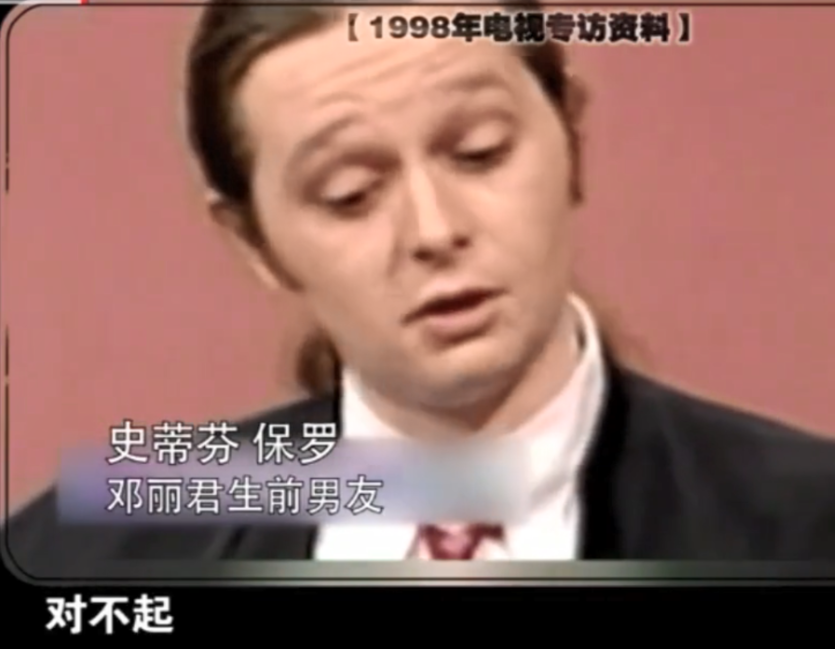 鄧麗君