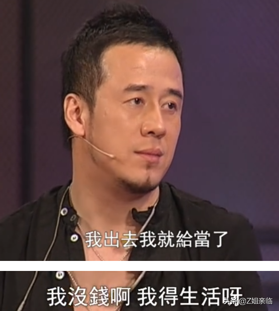 楊坤