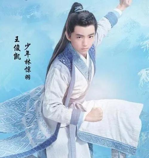 王俊凱