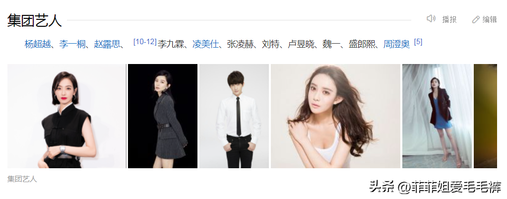 李一桐