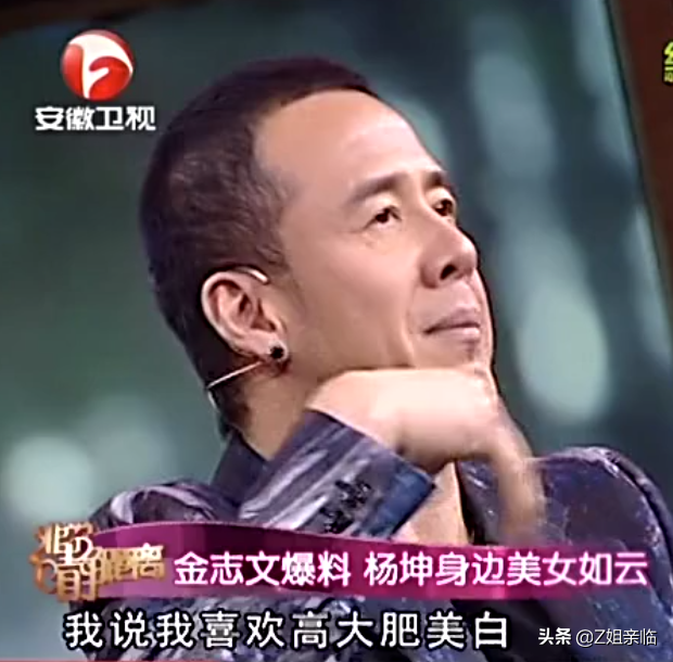 楊坤
