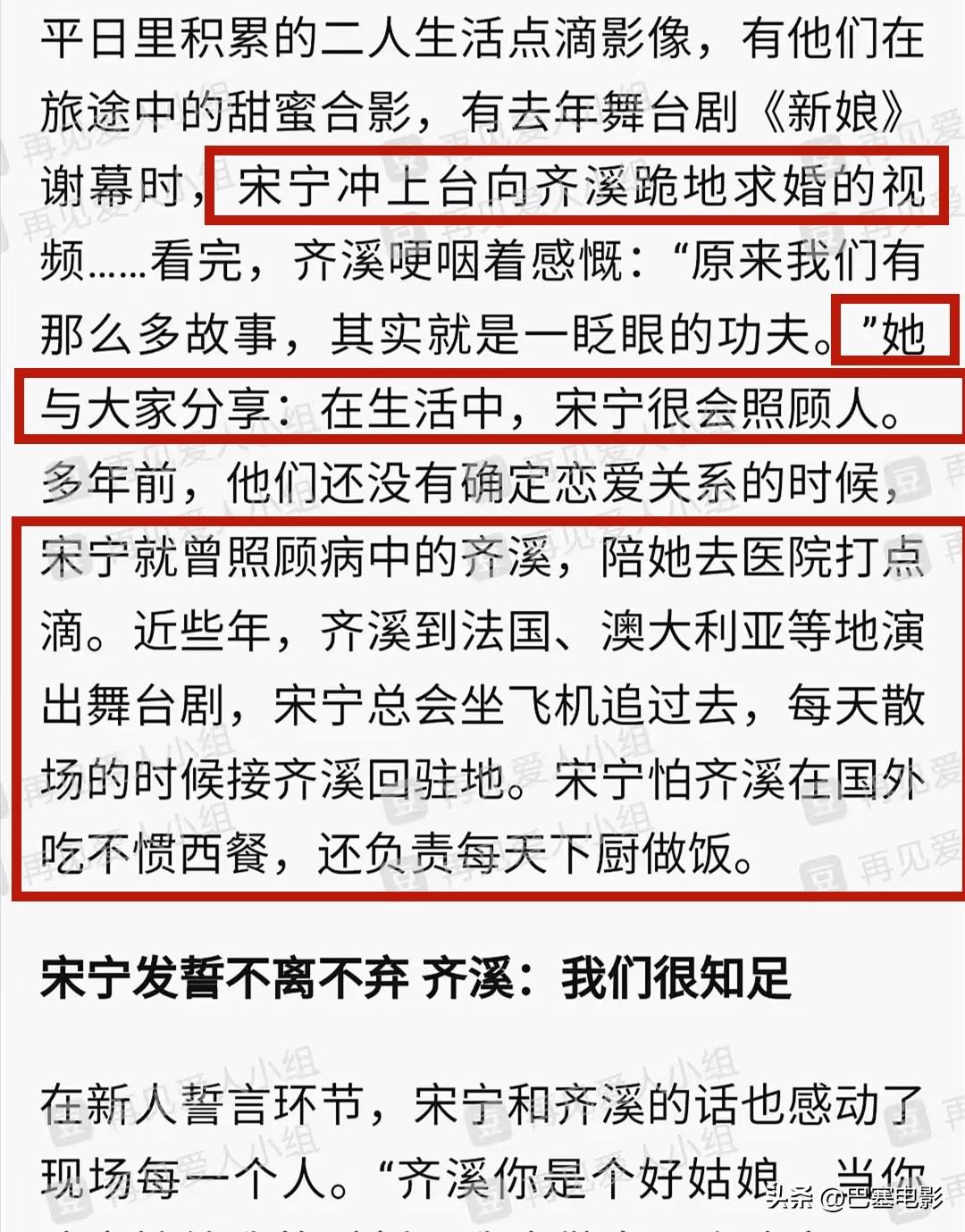 張婉婷