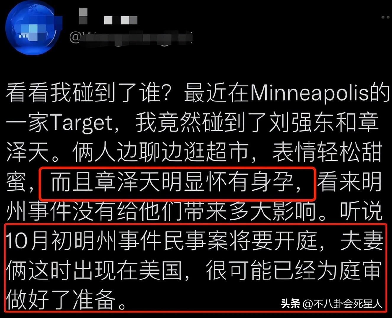 章澤天簡歷個人資料照片（「千億富婆」章澤天：最清純的外表，最強大的野心）