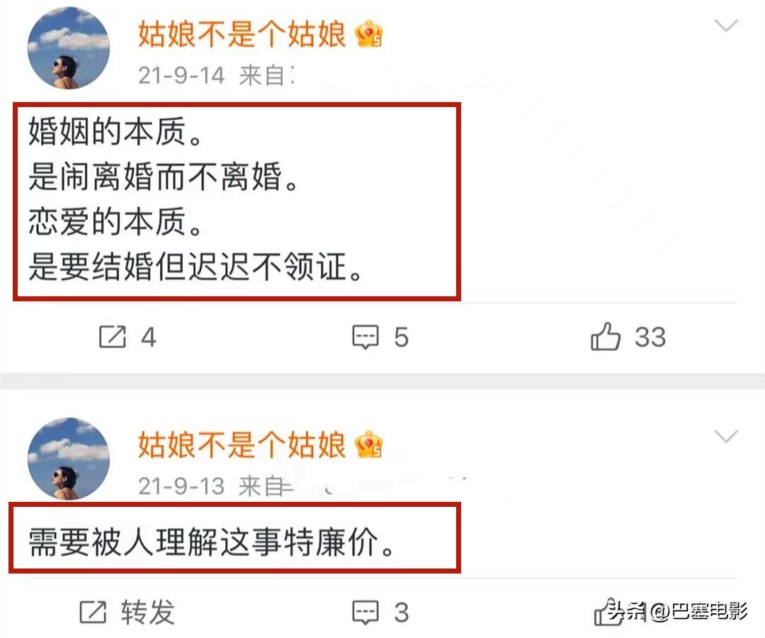 張婉婷