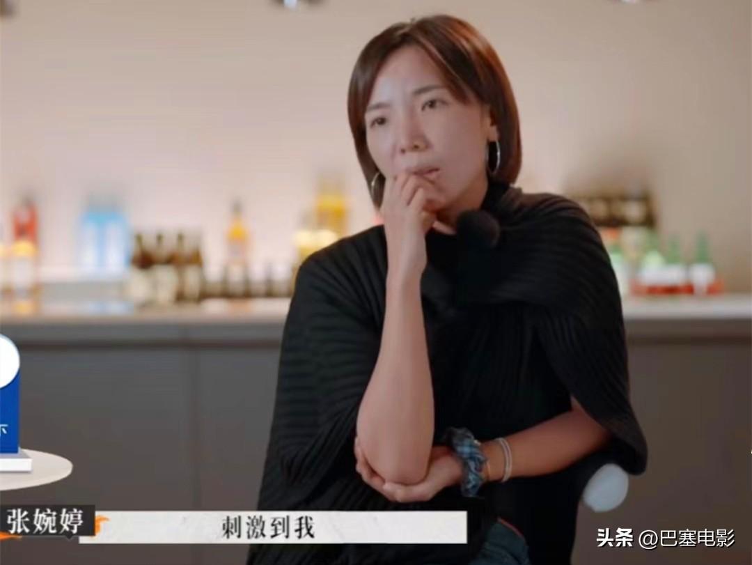 張婉婷