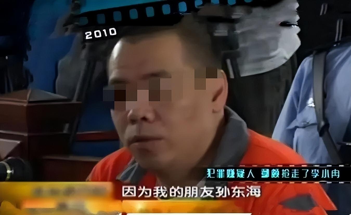 李小冉