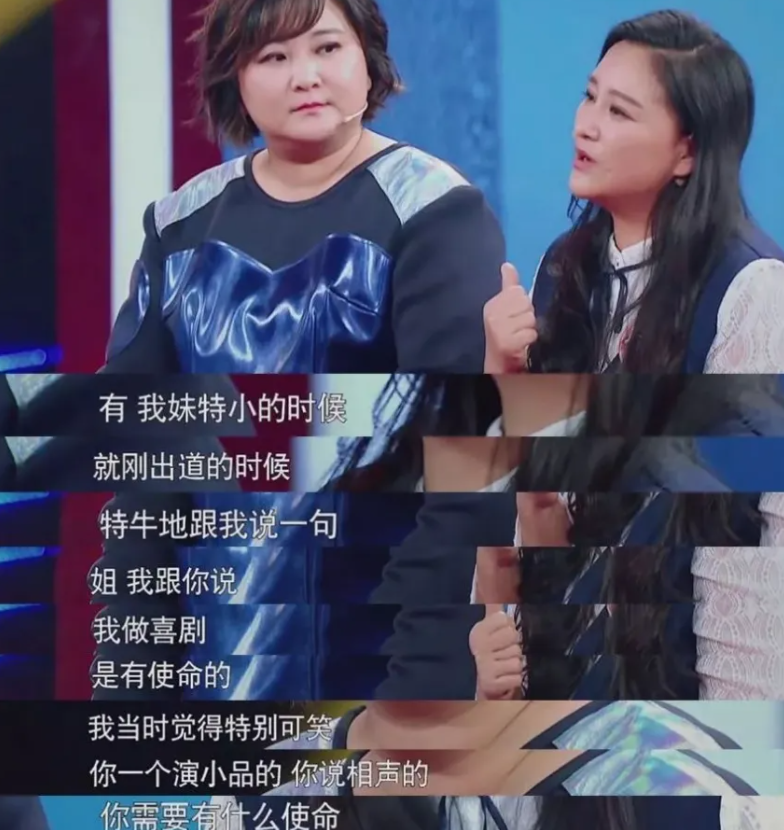 賈玲