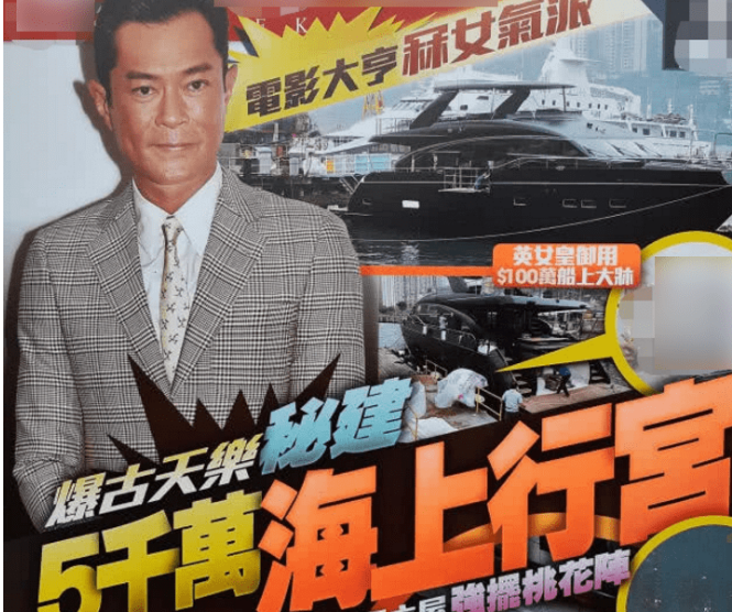 古天樂
