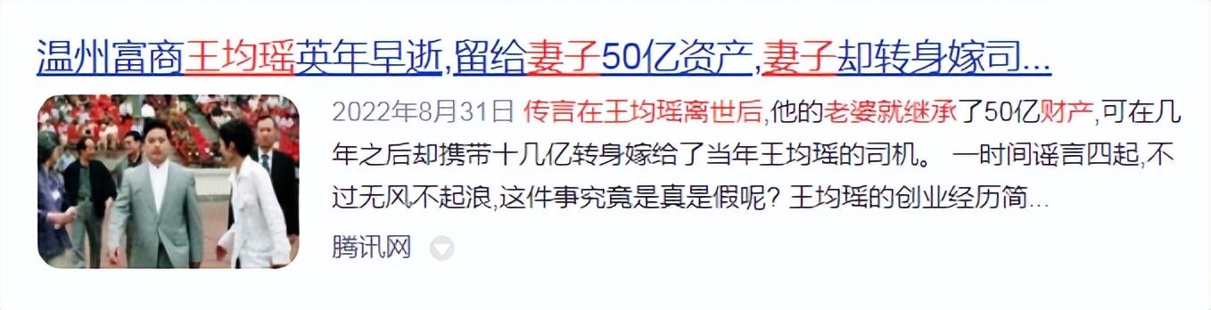 毛阿敏