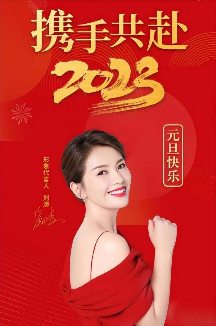 劉濤