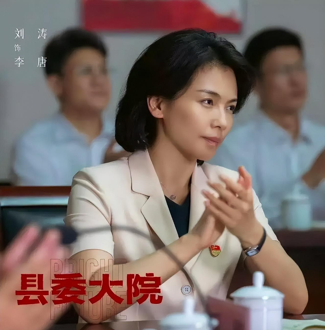 劉濤