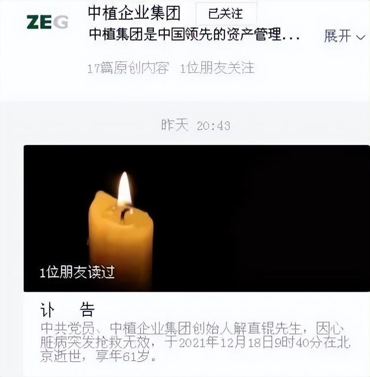 毛阿敏
