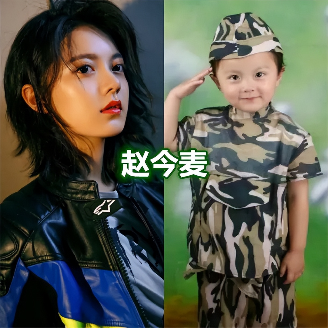 趙今麥