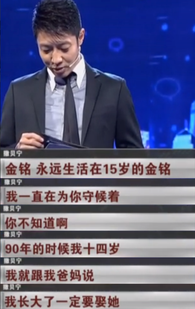 金銘