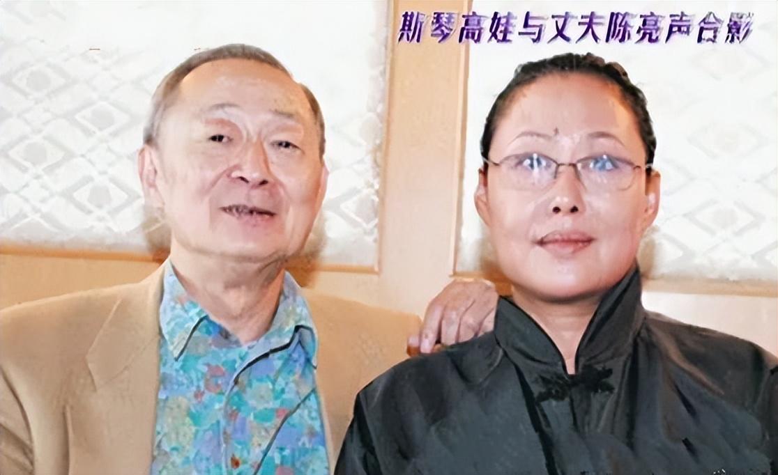 斯琴高娃