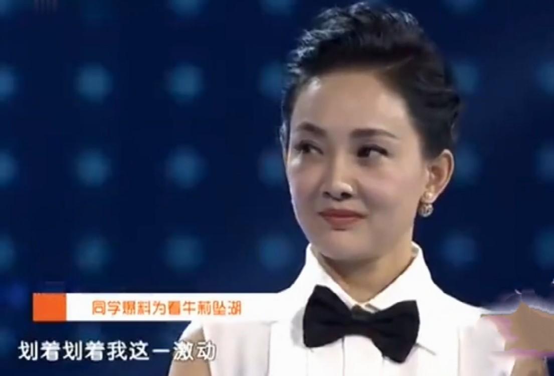 牛莉
