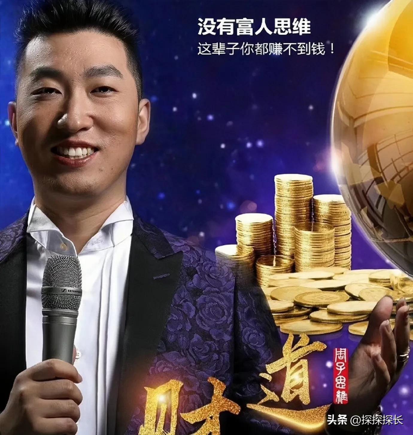 周文強
