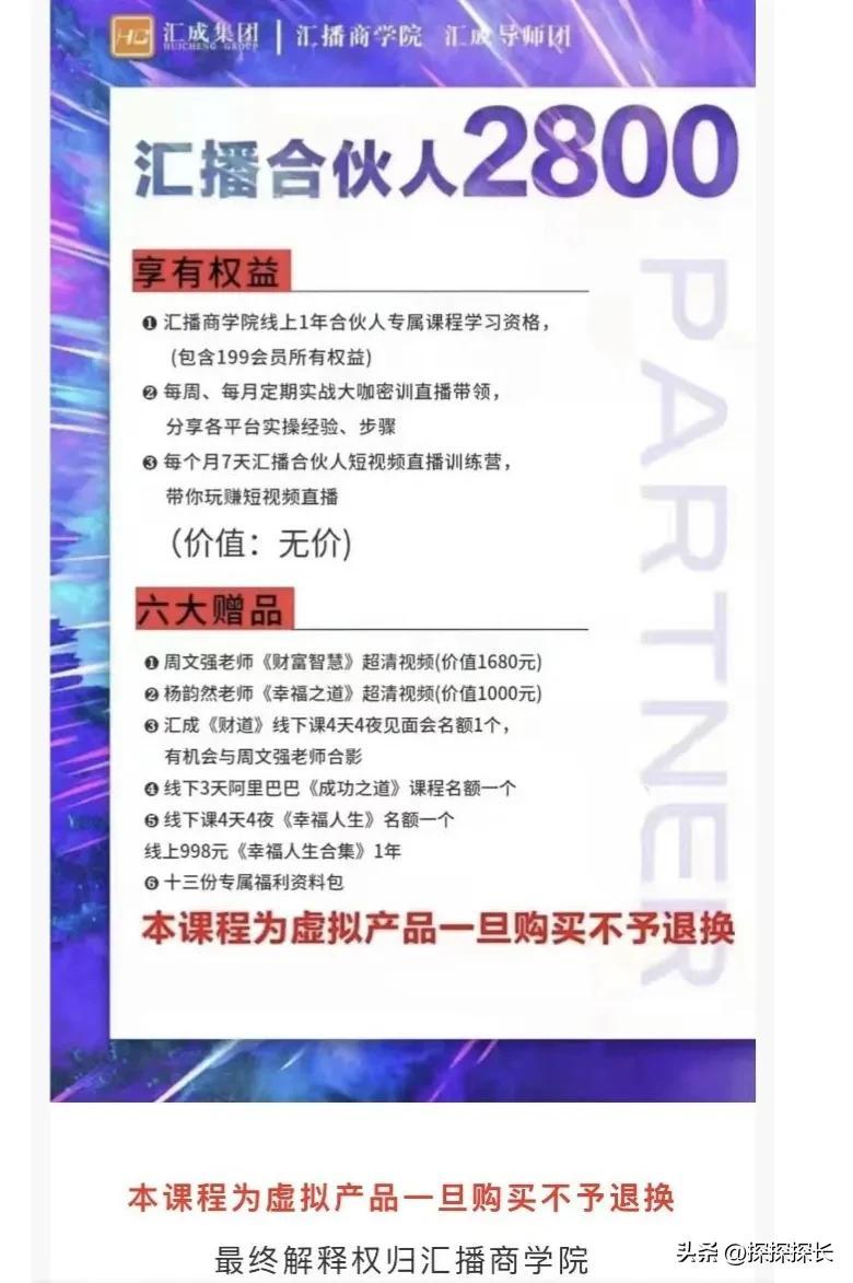 周文強