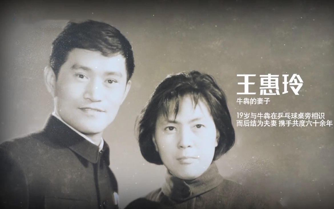 牛犇