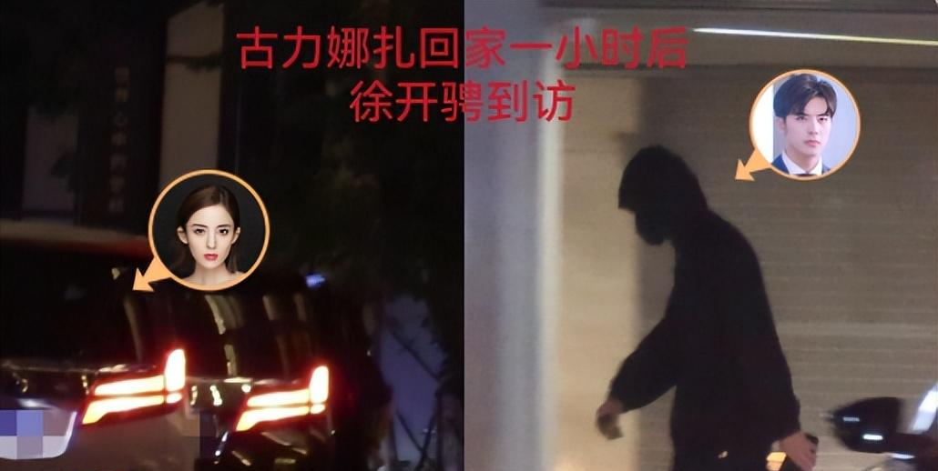 張天愛