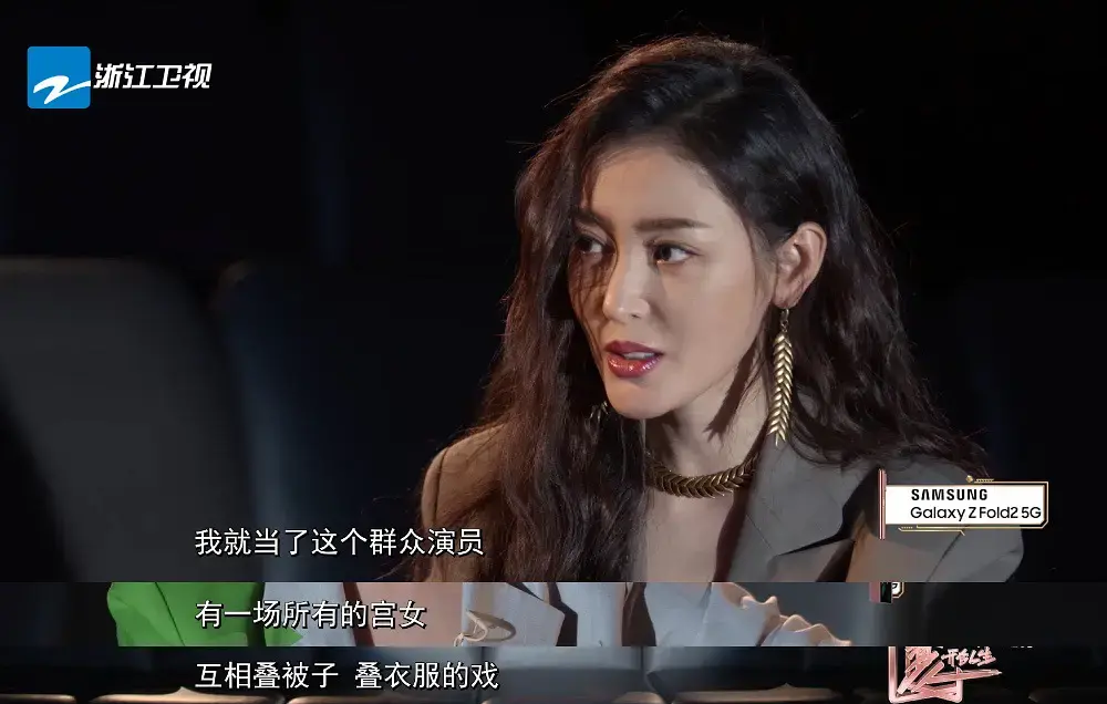 張天愛