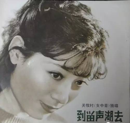 關牧村