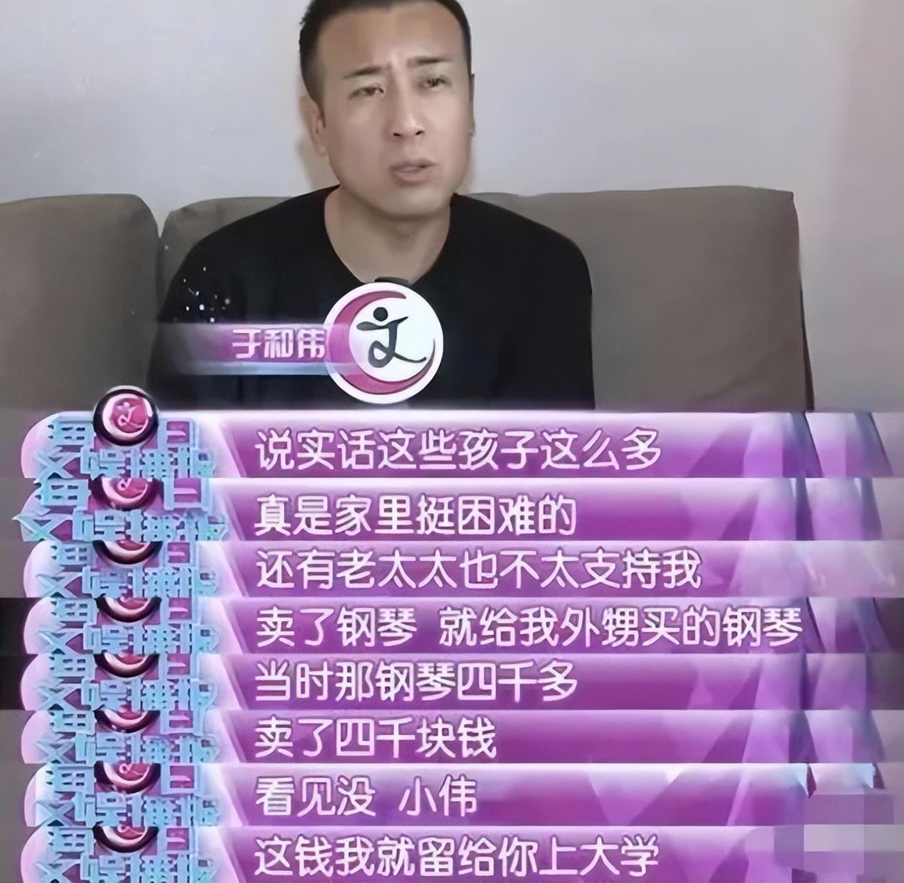 於和偉