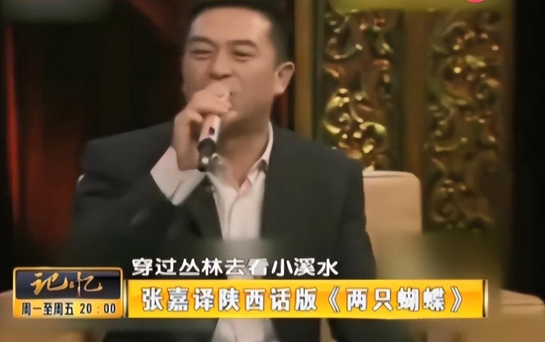 張嘉譯