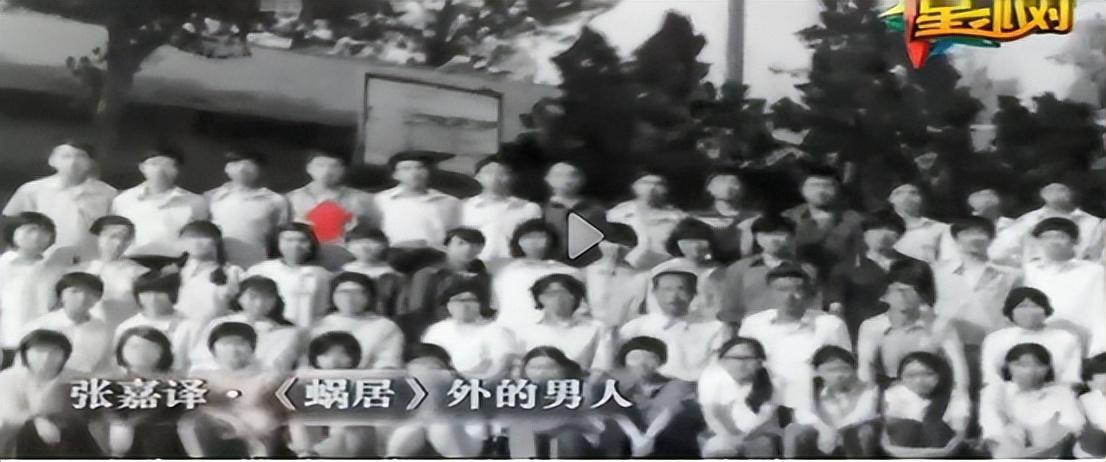 張嘉譯