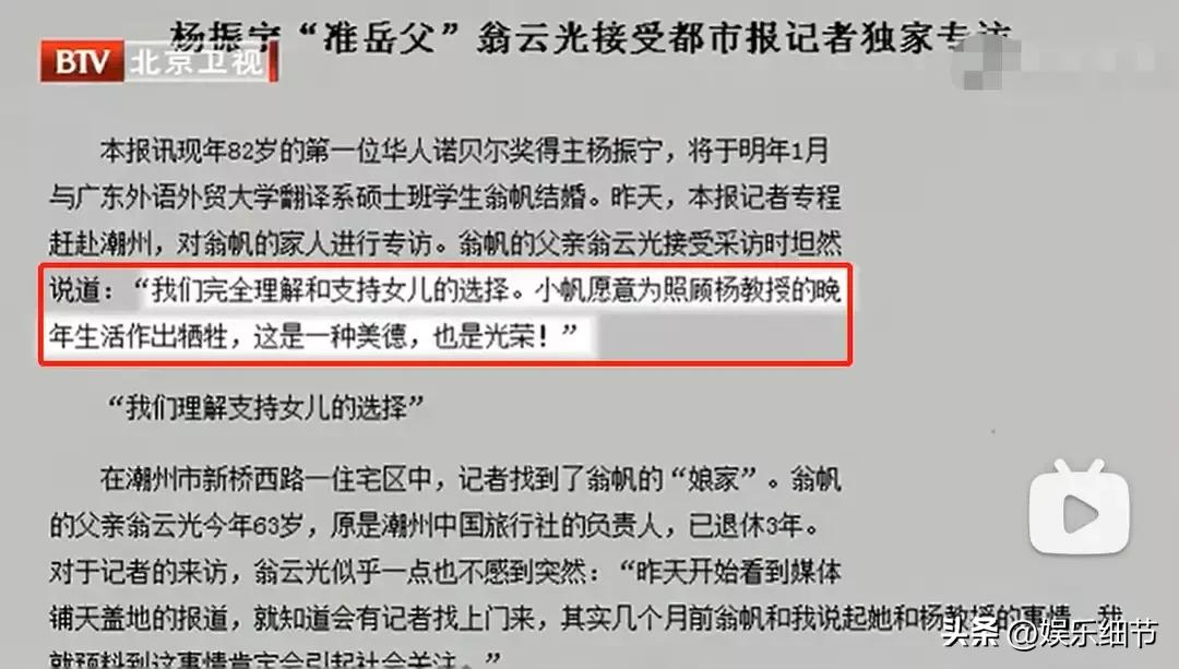翁帆