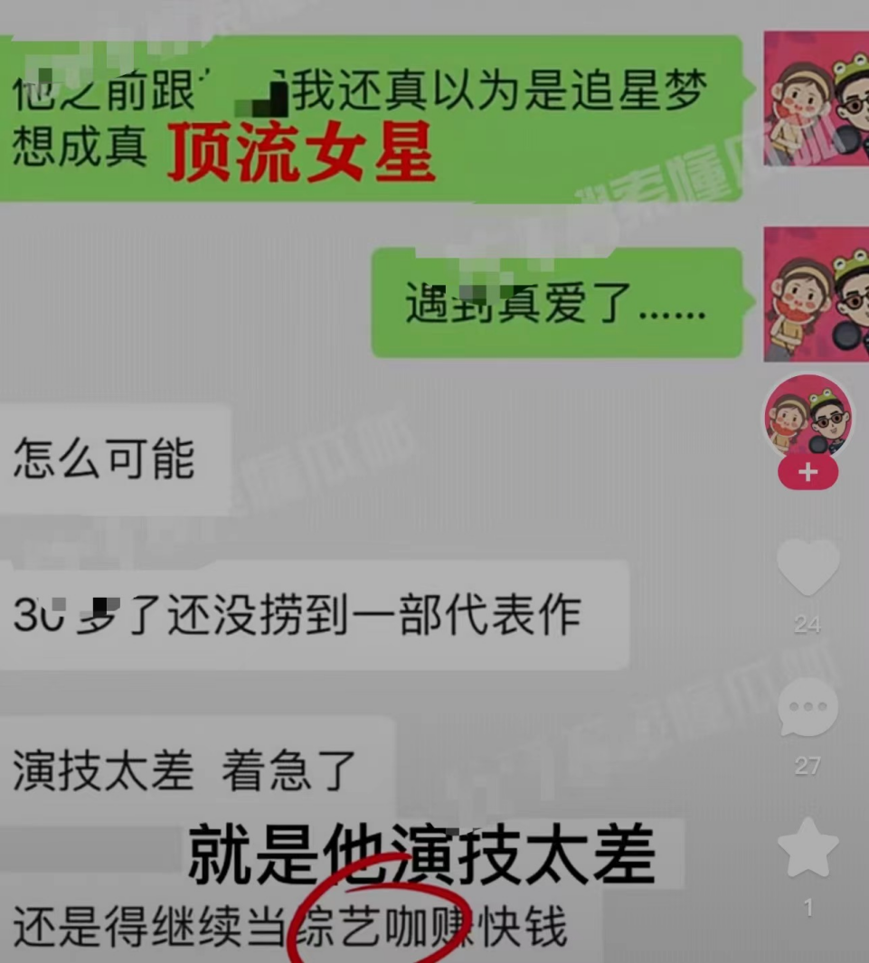 魏大勳