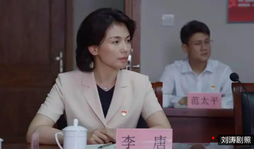 劉濤