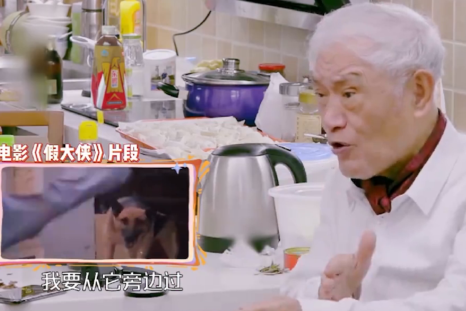 牛犇