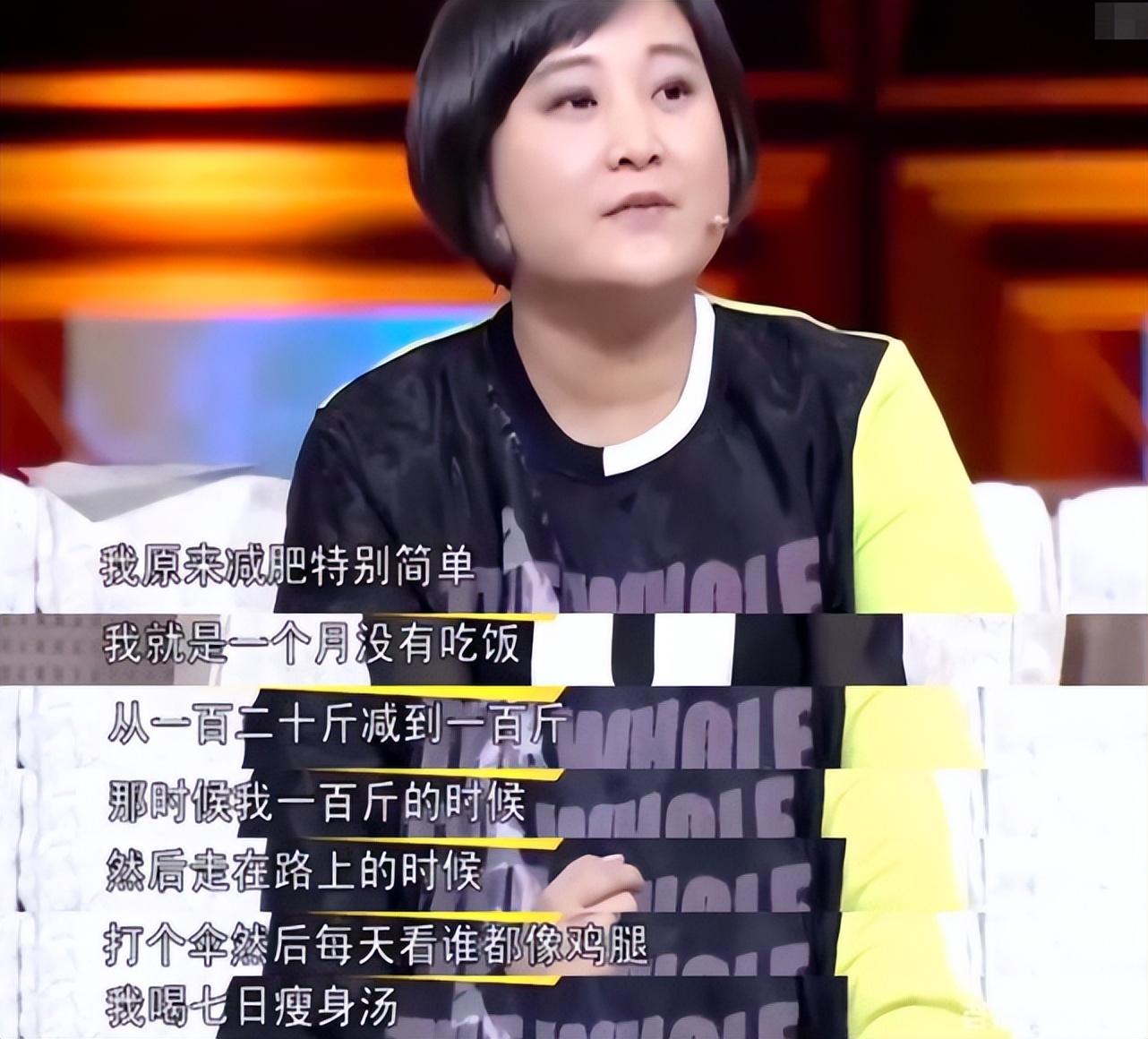 賈玲
