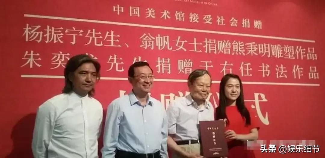 翁帆