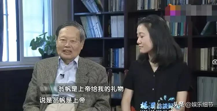 翁帆