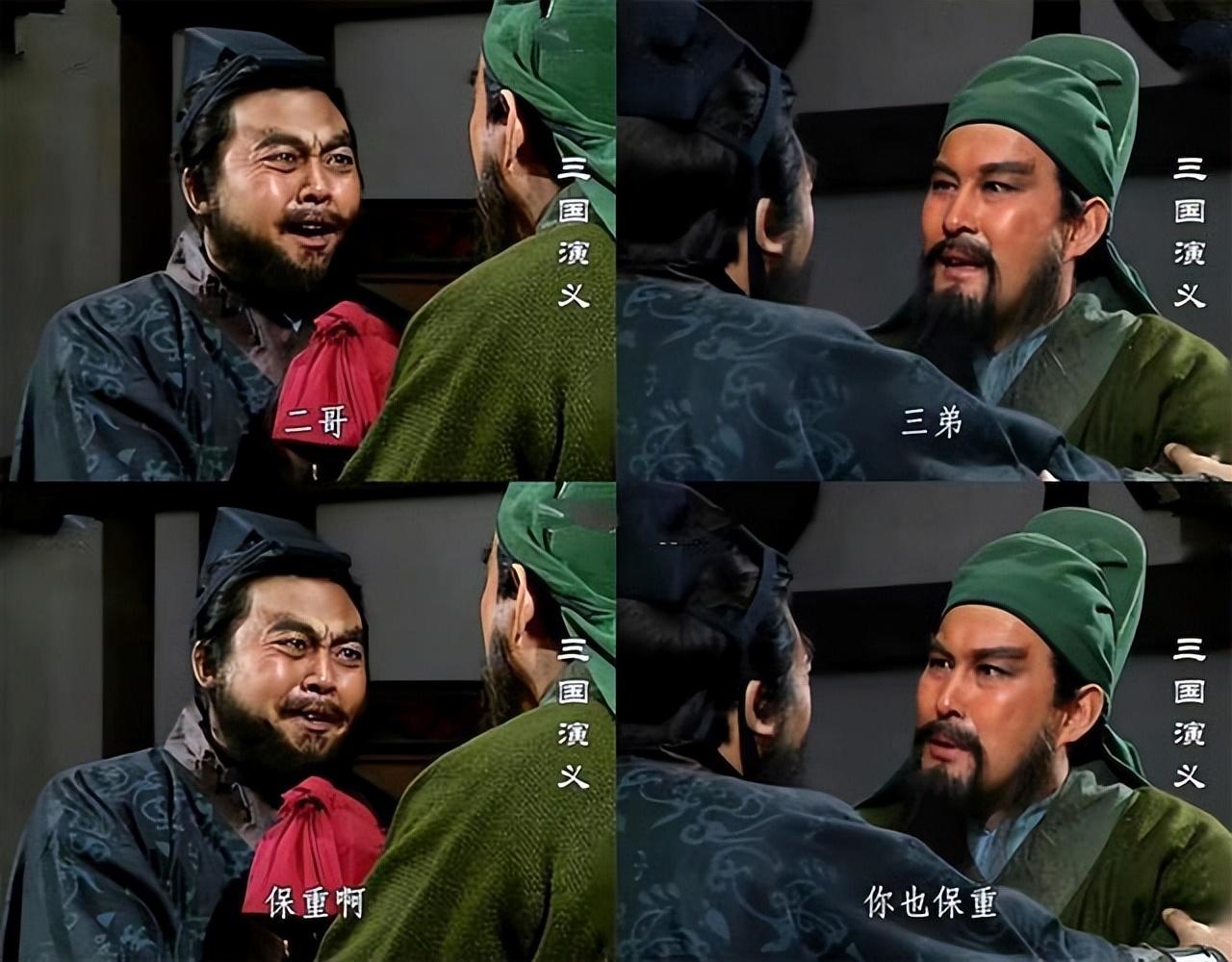 李靖飛