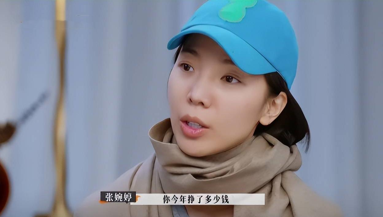 張婉婷