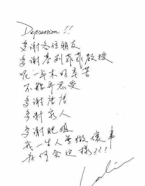張國榮