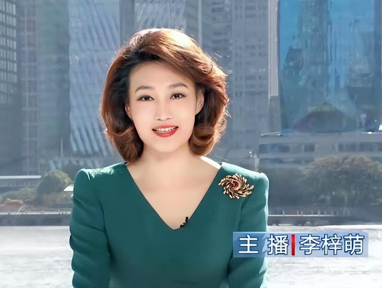 李梓萌