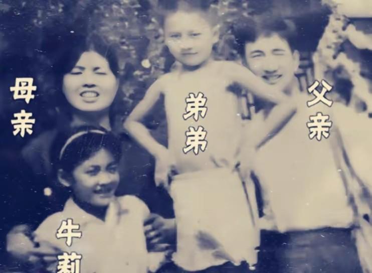 牛莉