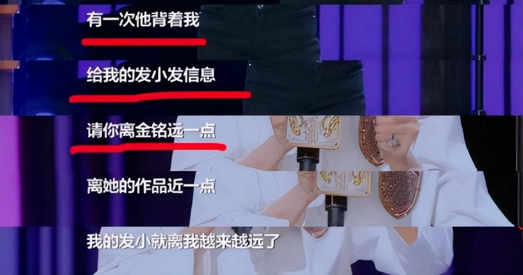 金銘
