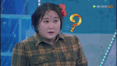 賈玲