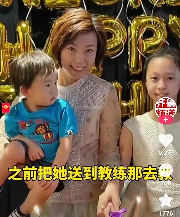 張怡寧