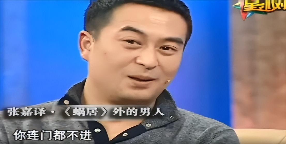 張嘉譯