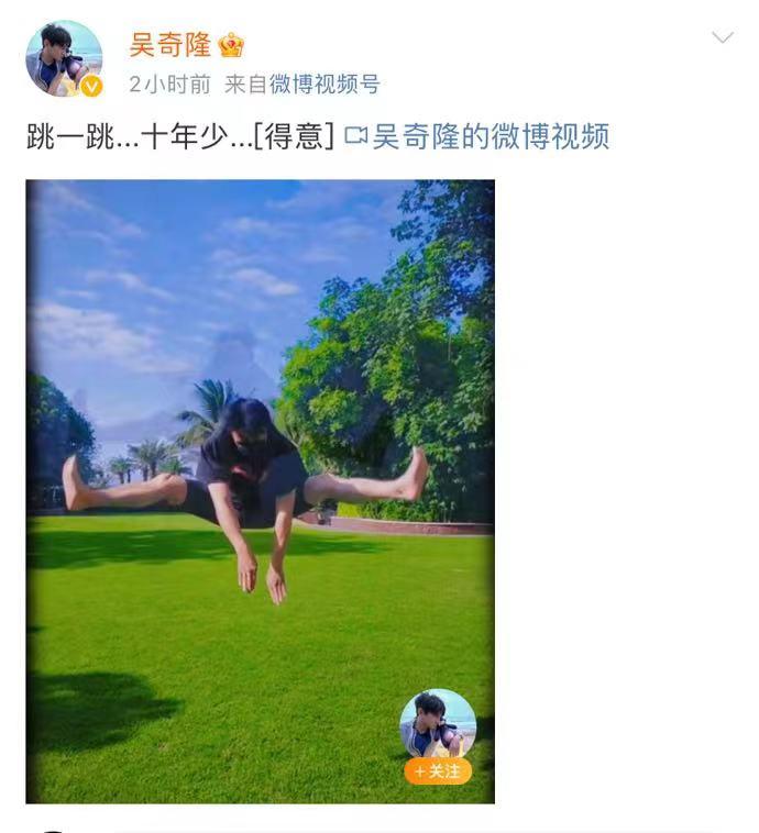 吳奇隆
