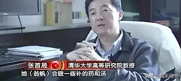 翁帆