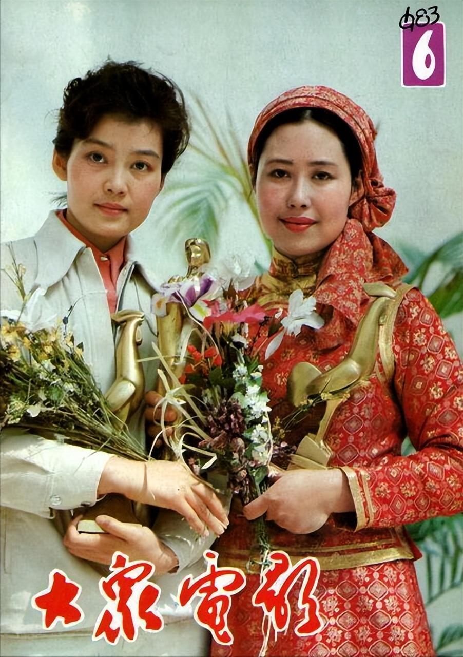 斯琴高娃