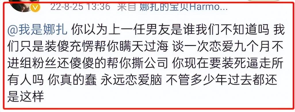 張天愛